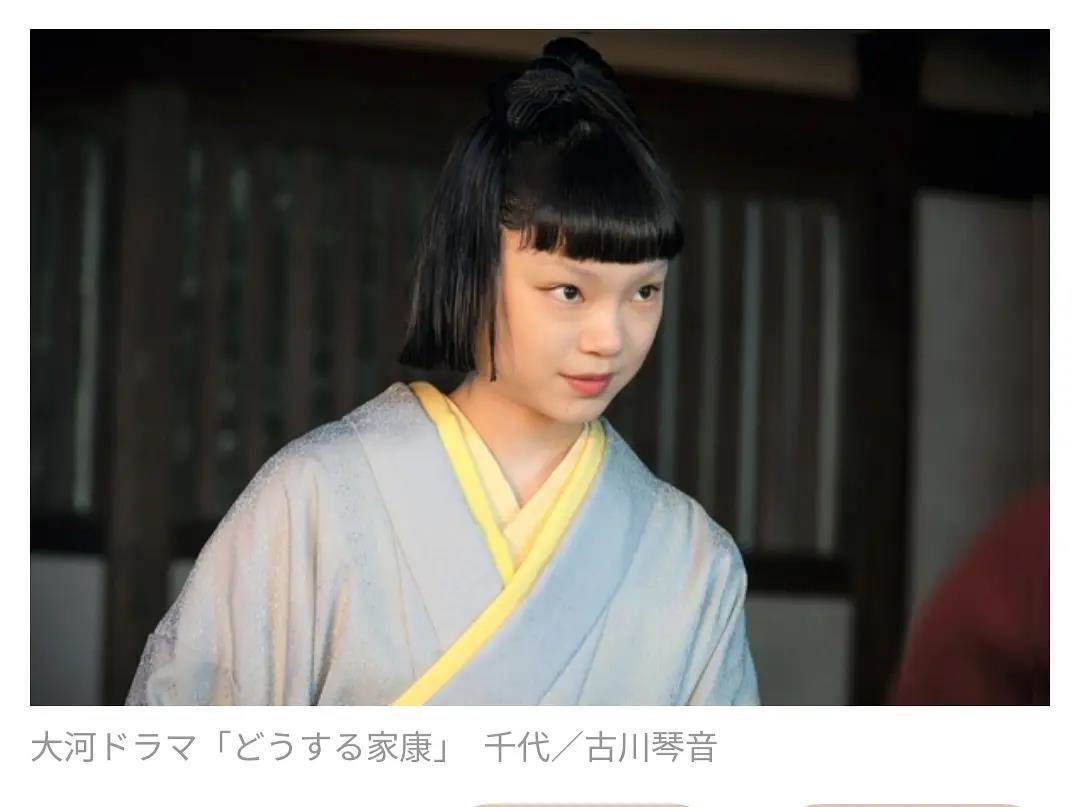 怎么办家康