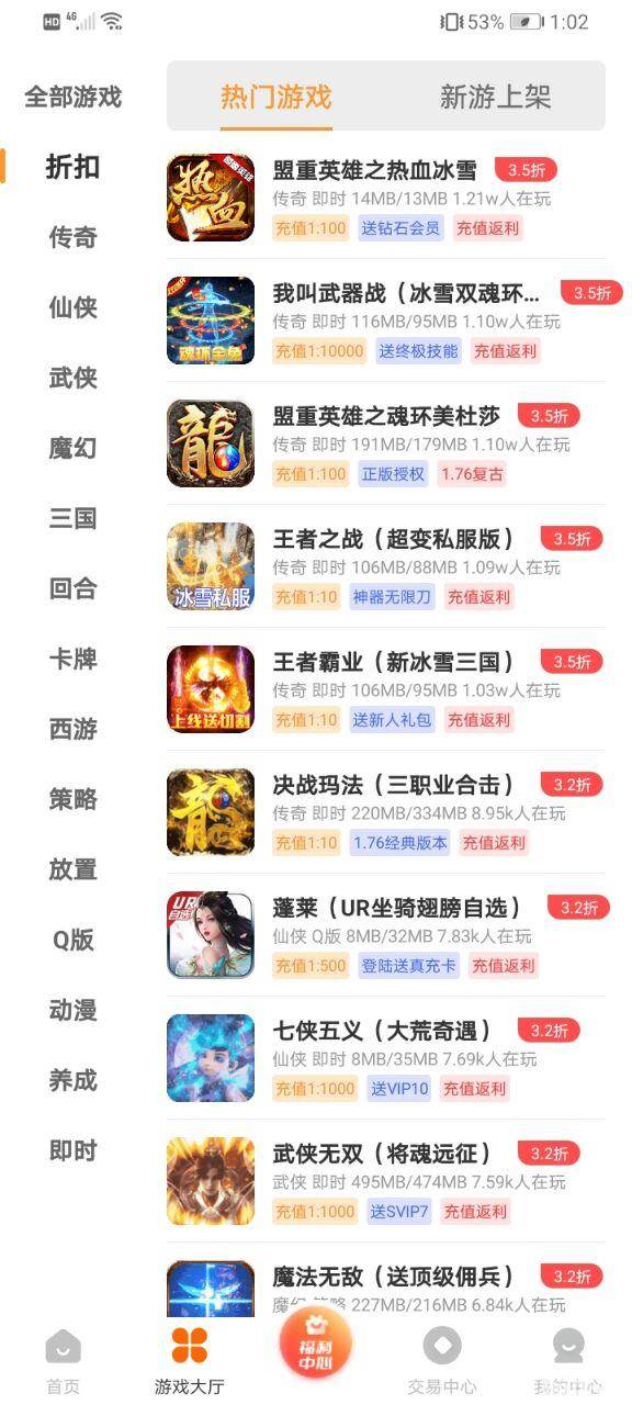 手指玩游戏盒子