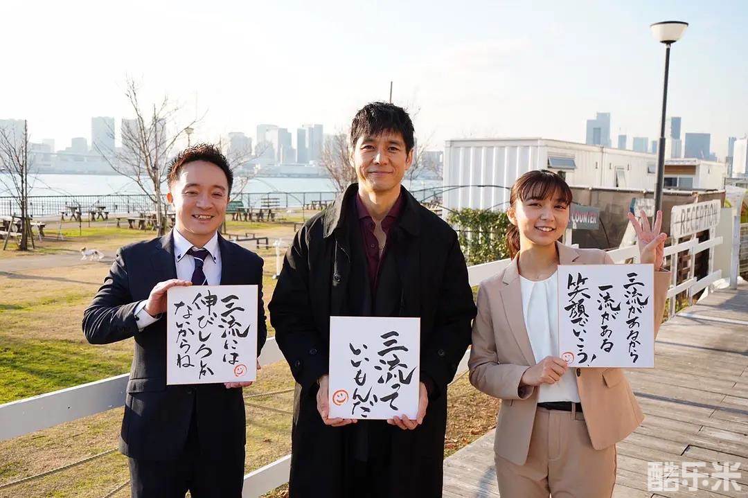 警视厅局外人