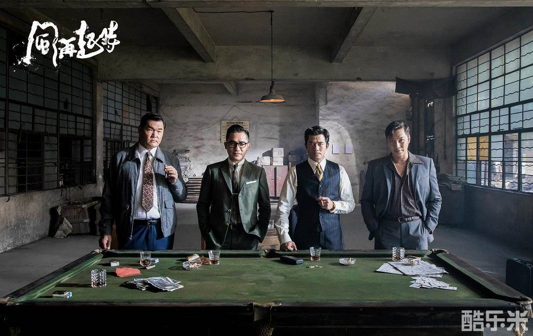 风再起时