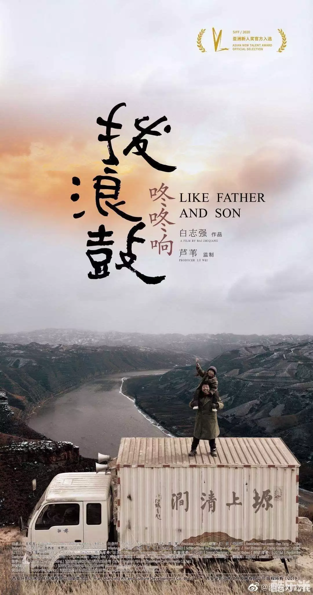 拨浪鼓咚咚响