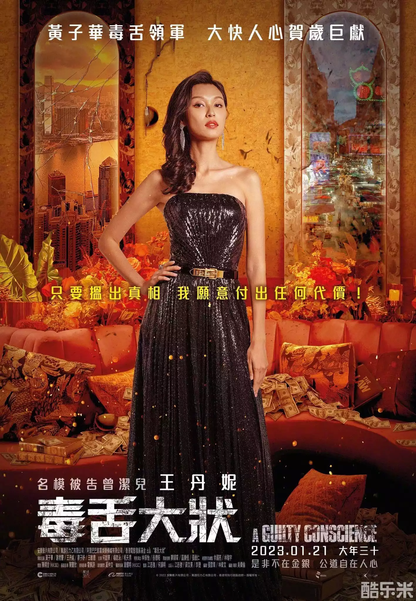 毒舌律师