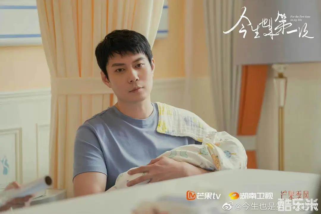 今生也是第一次
