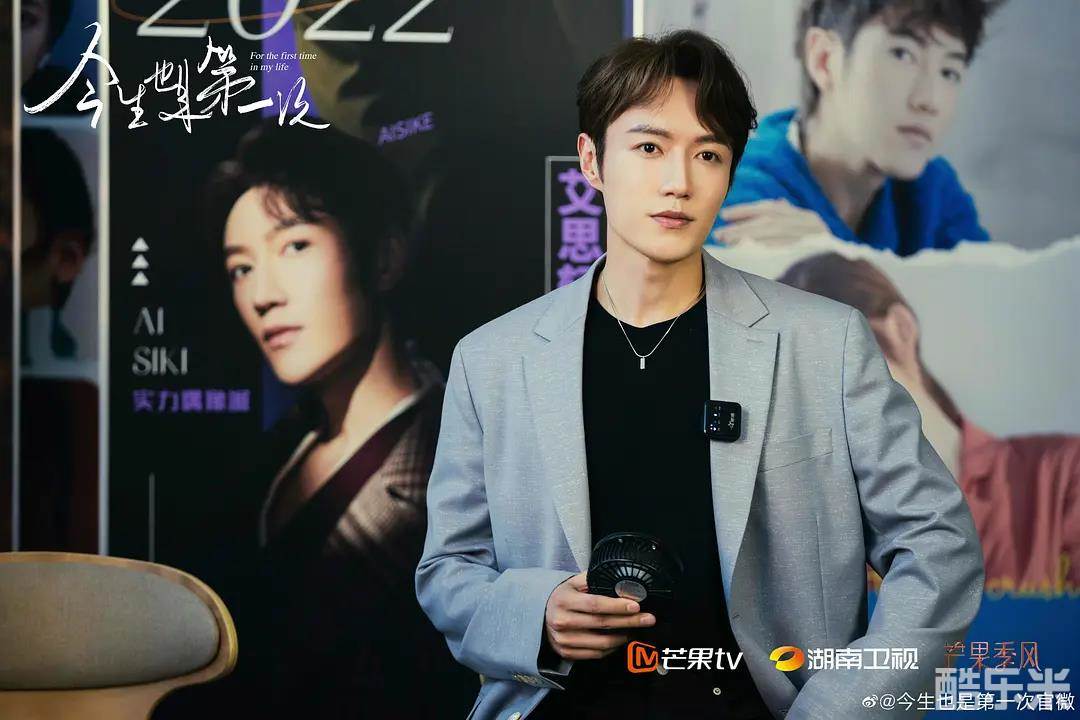 今生也是第一次