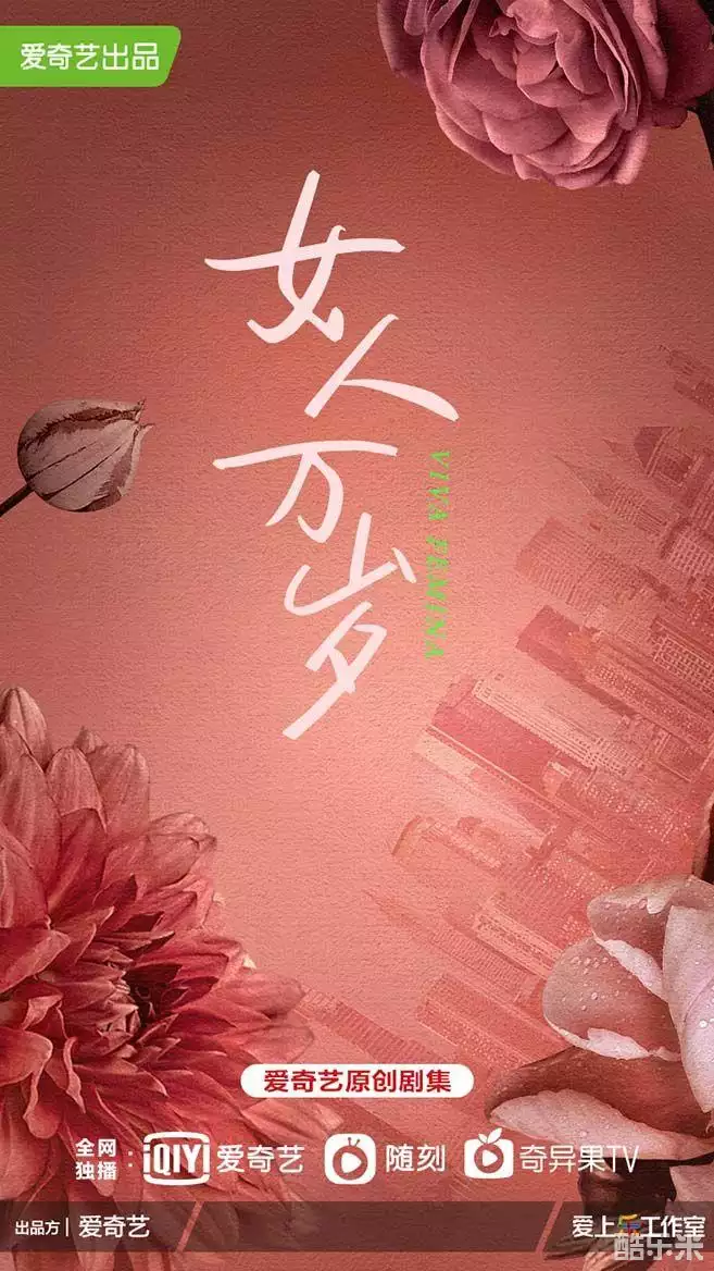 耀眼的你啊