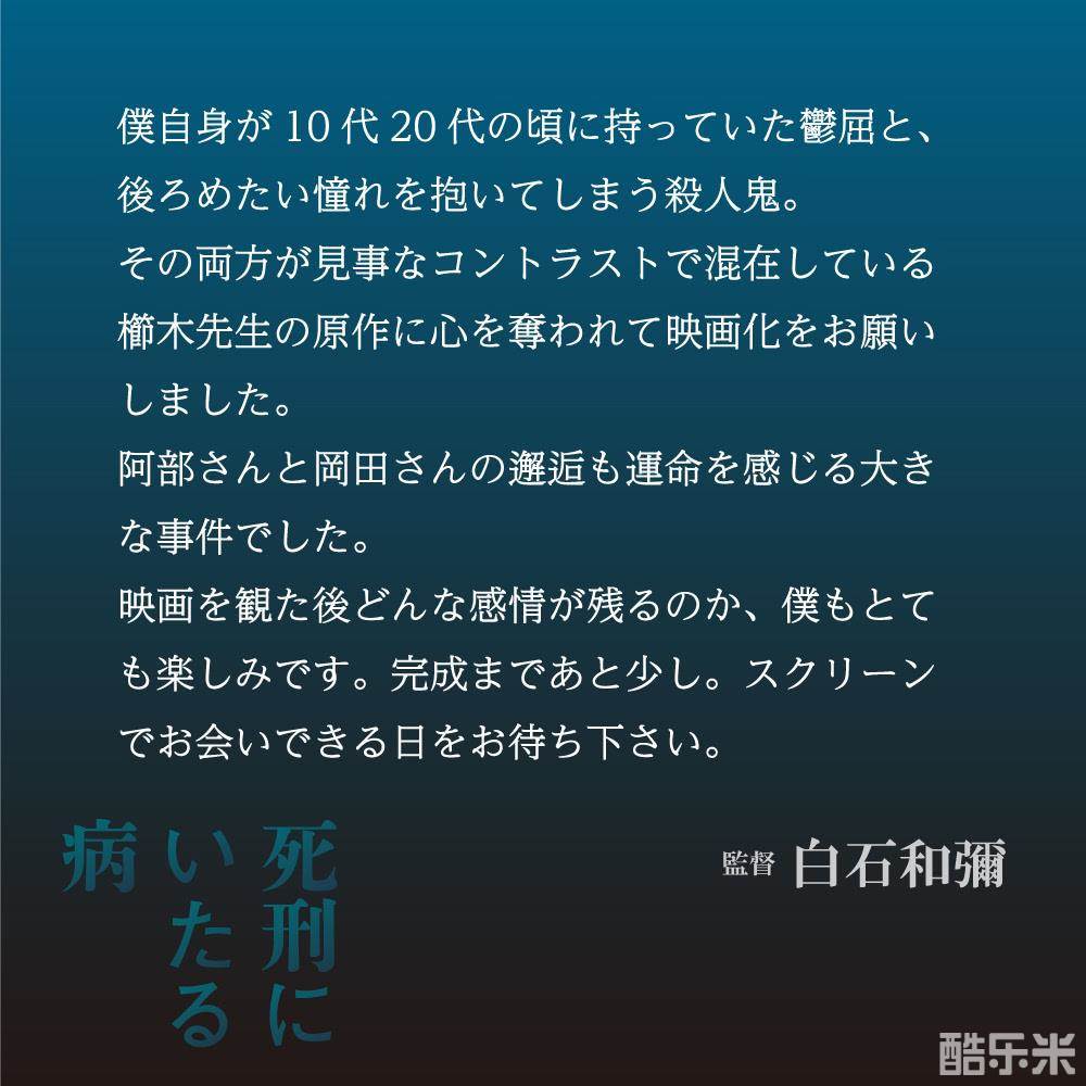 死刑之病