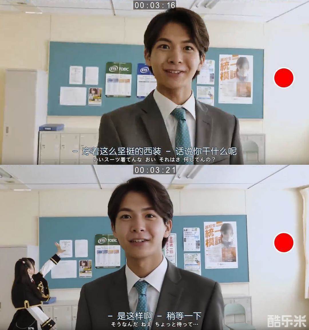 小宫璃央