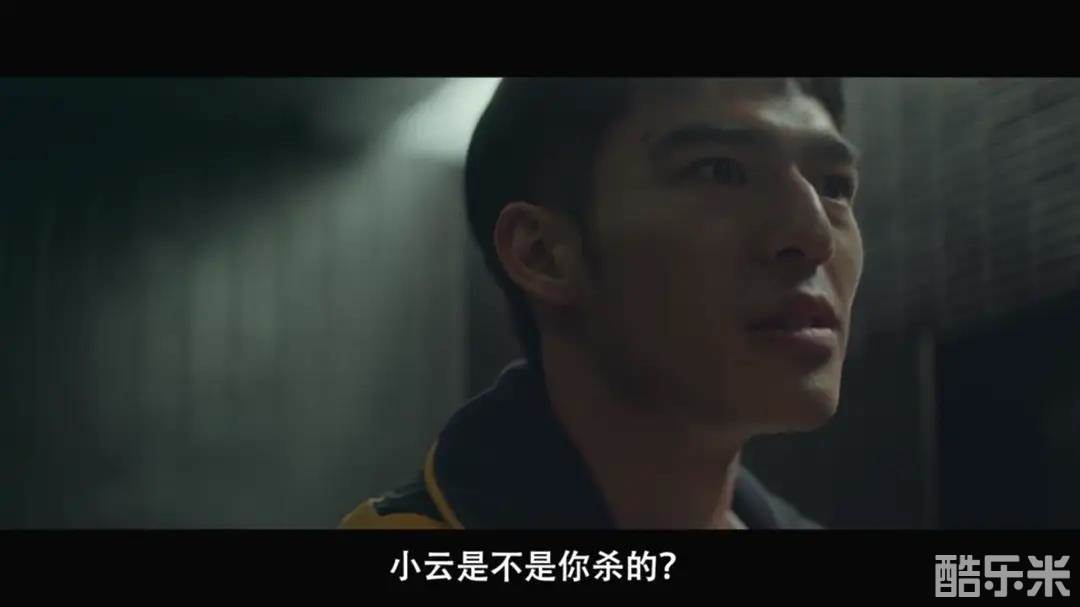 罪后真相