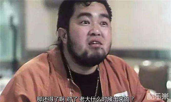鬼塚
