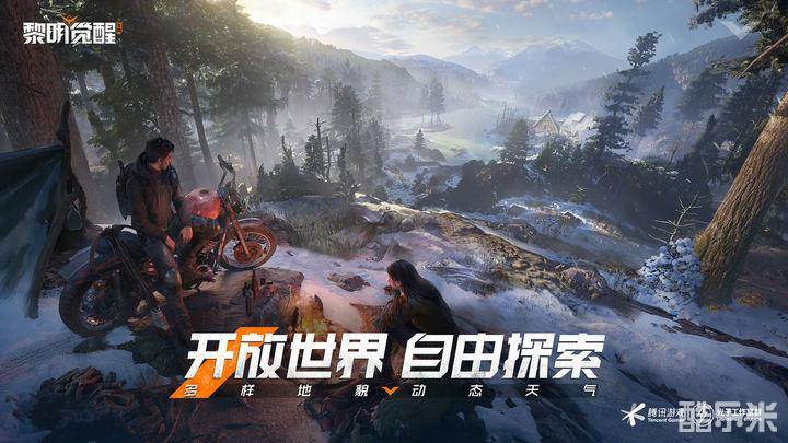 黎明觉醒：生机