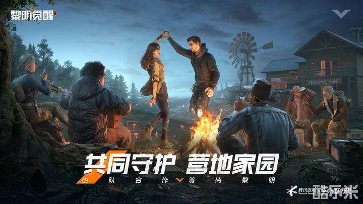 黎明觉醒：生机