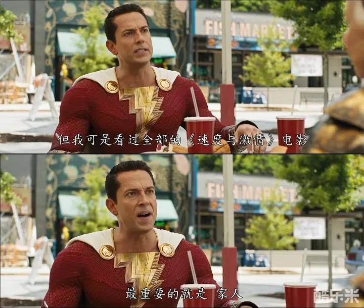 雷霆沙赞！众神之怒