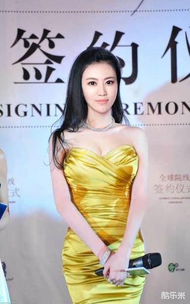 王若楹