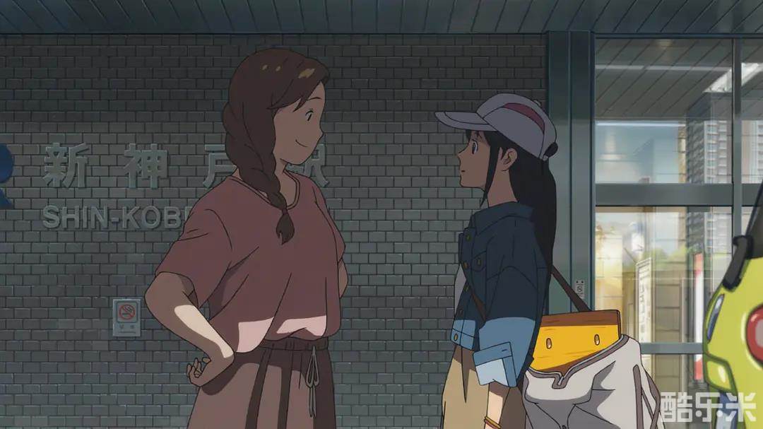 铃芽之旅