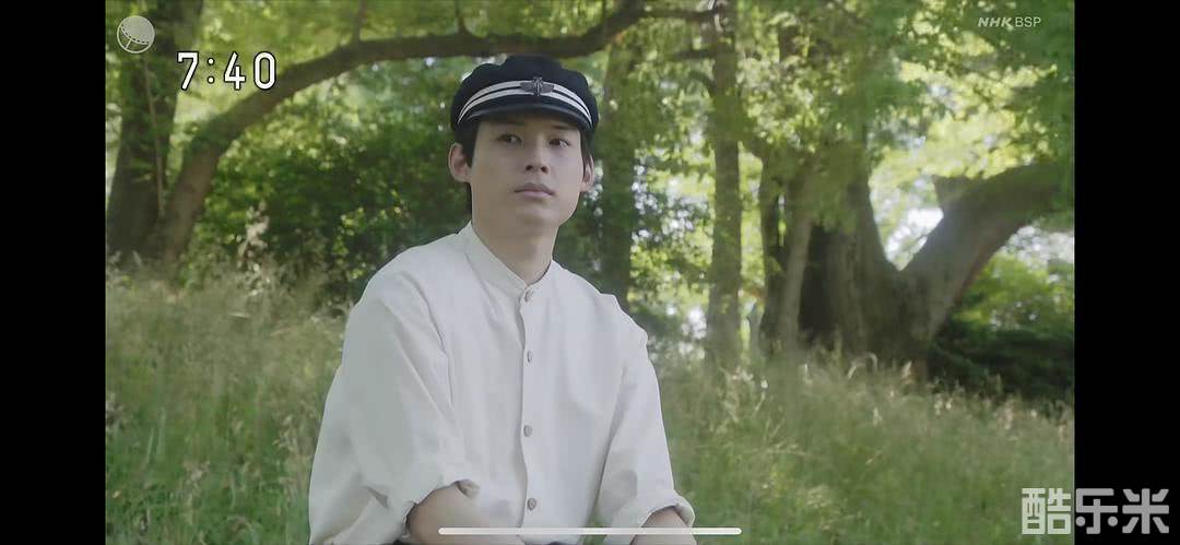 松村北斗