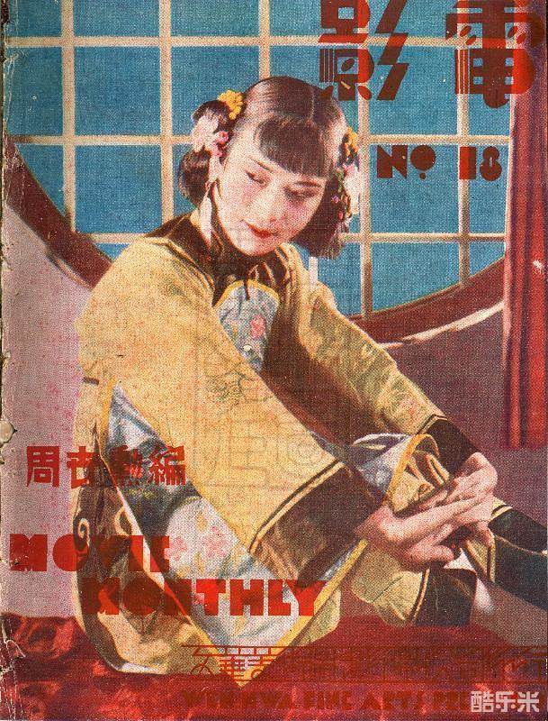 夏佩珍