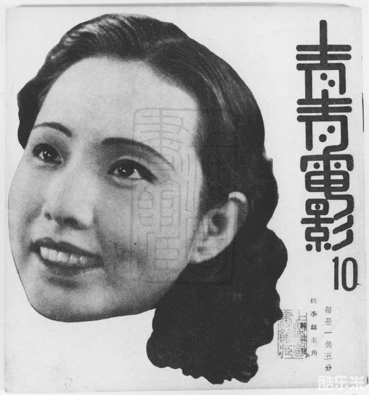 陈波儿