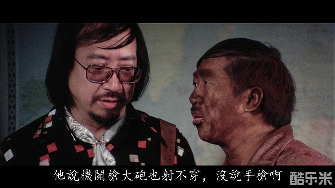 郭利民