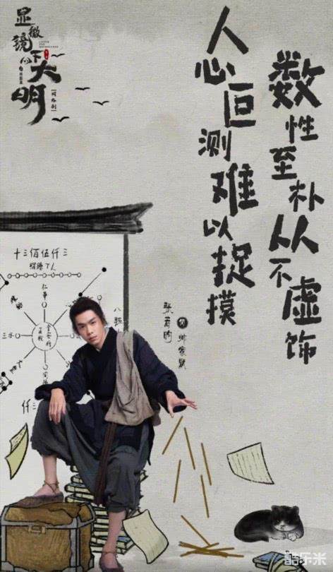 显微镜下的大明之丝绢案