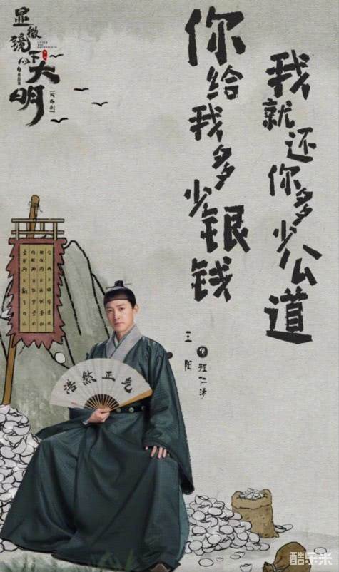 显微镜下的大明之丝绢案