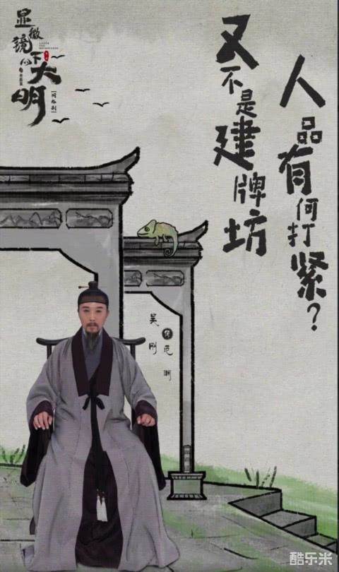 显微镜下的大明之丝绢案