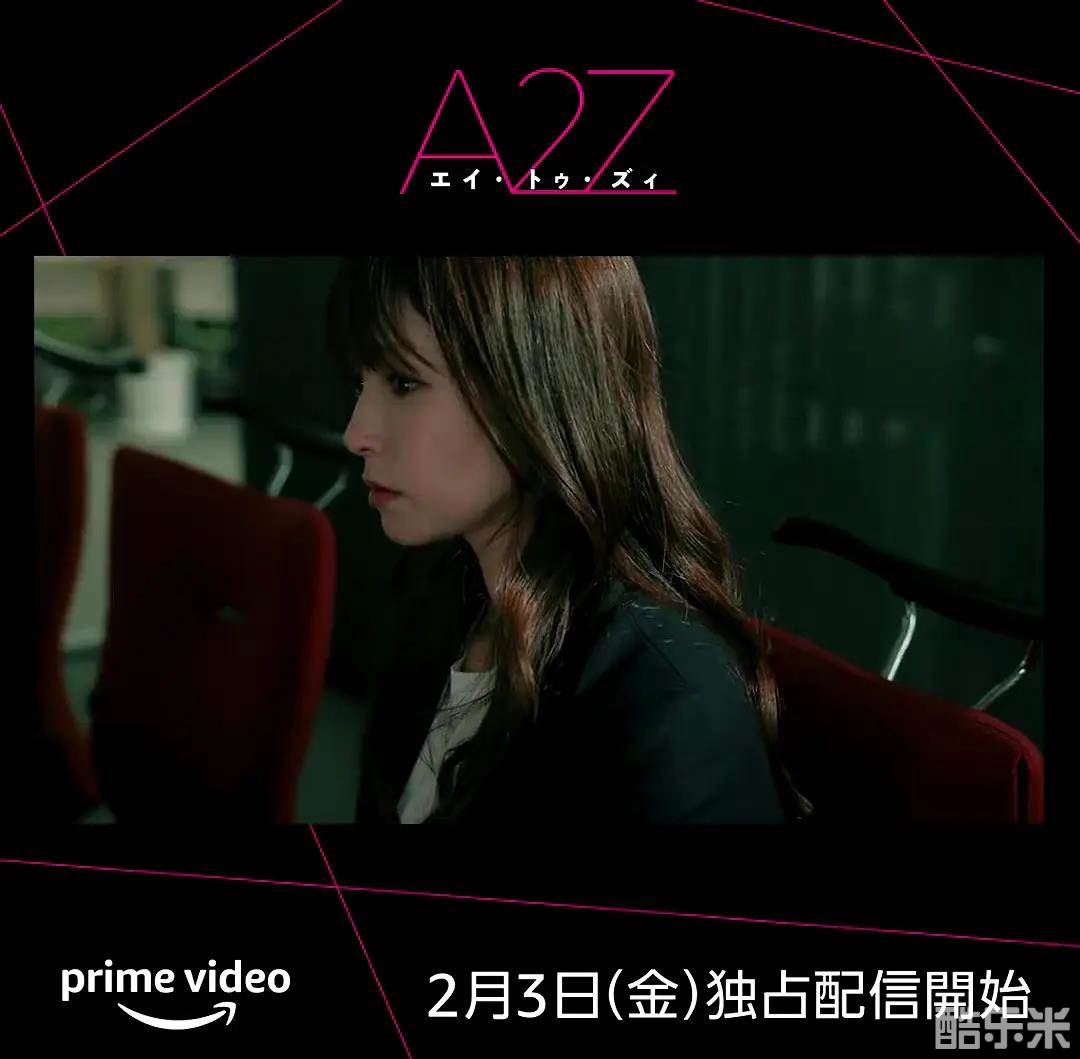 A2Z