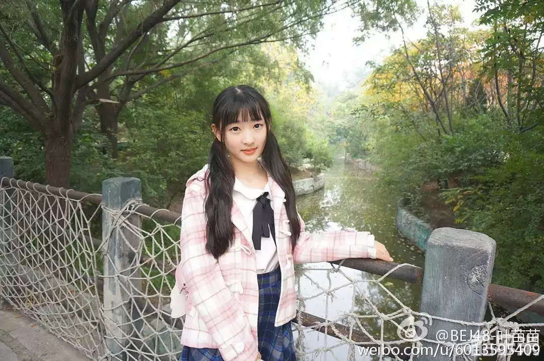 叶苗苗