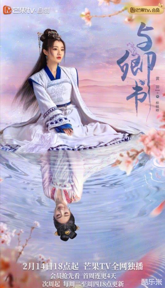 与卿书