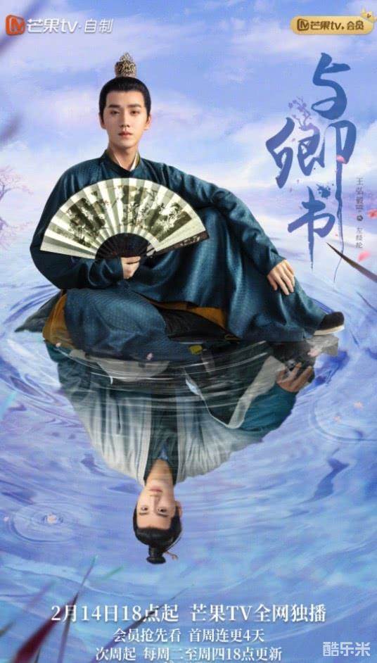 与卿书