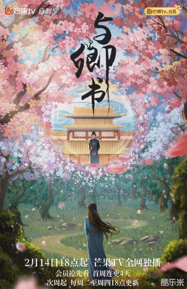 与卿书