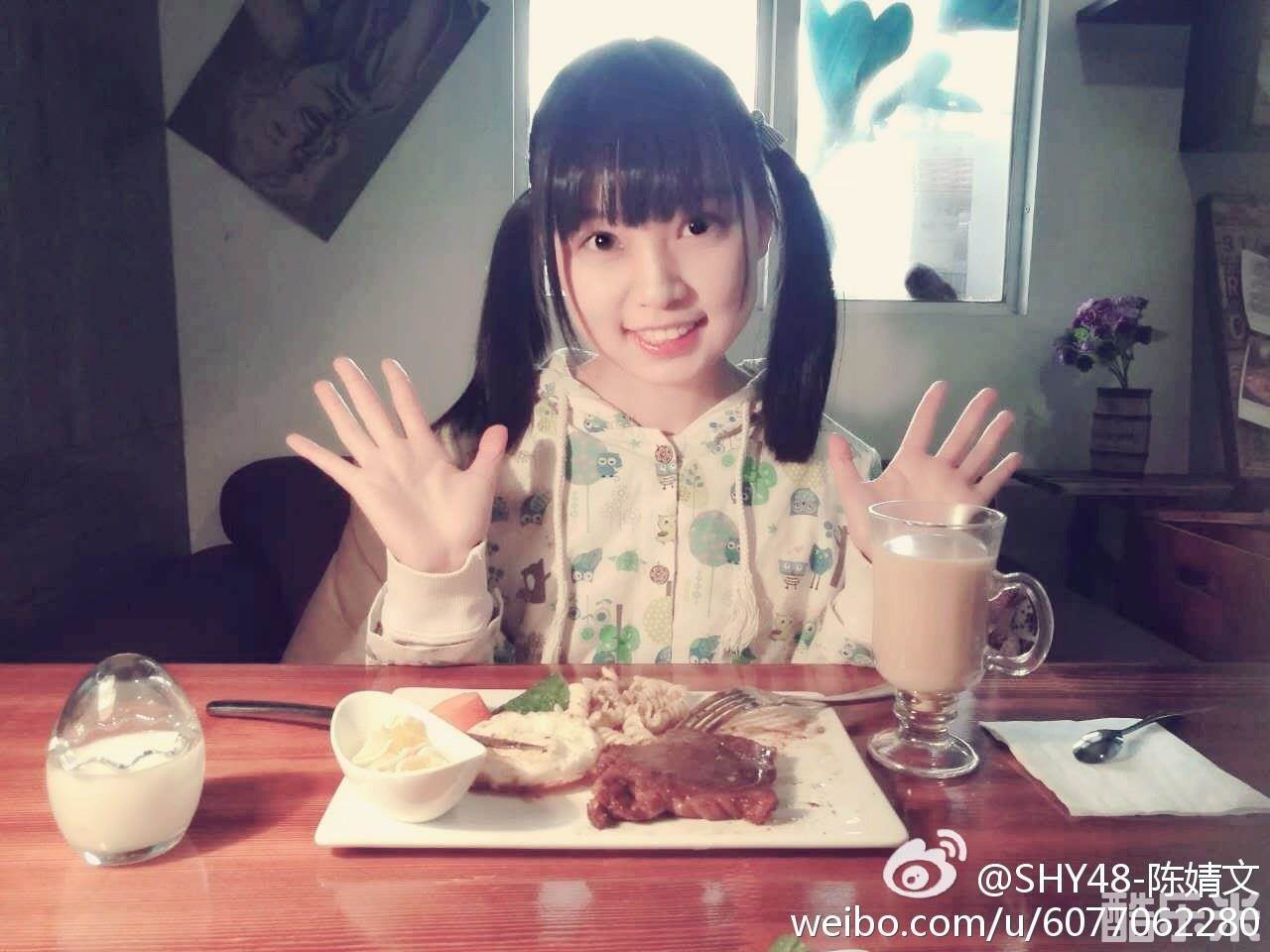 陈婧文