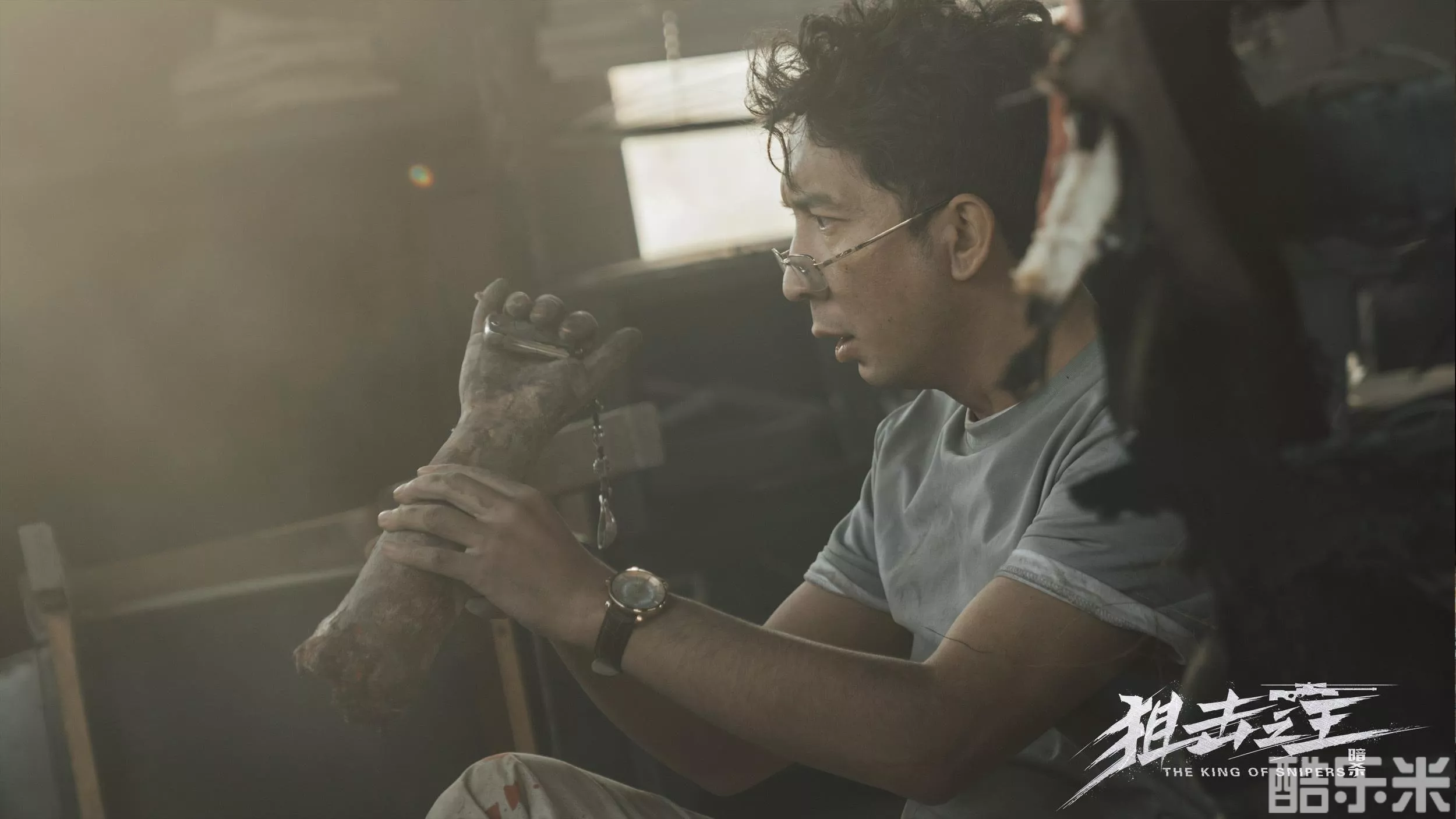 狙击之王：暗杀