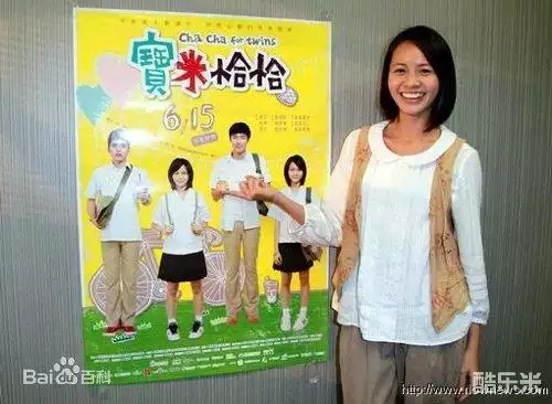 黄姵嘉