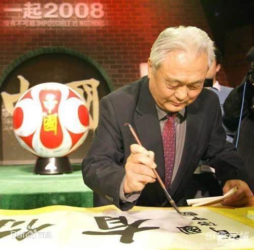 年维泗