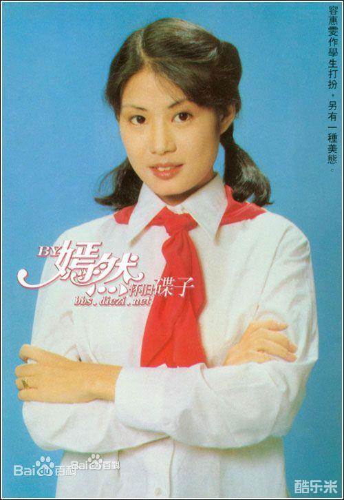 容惠雯