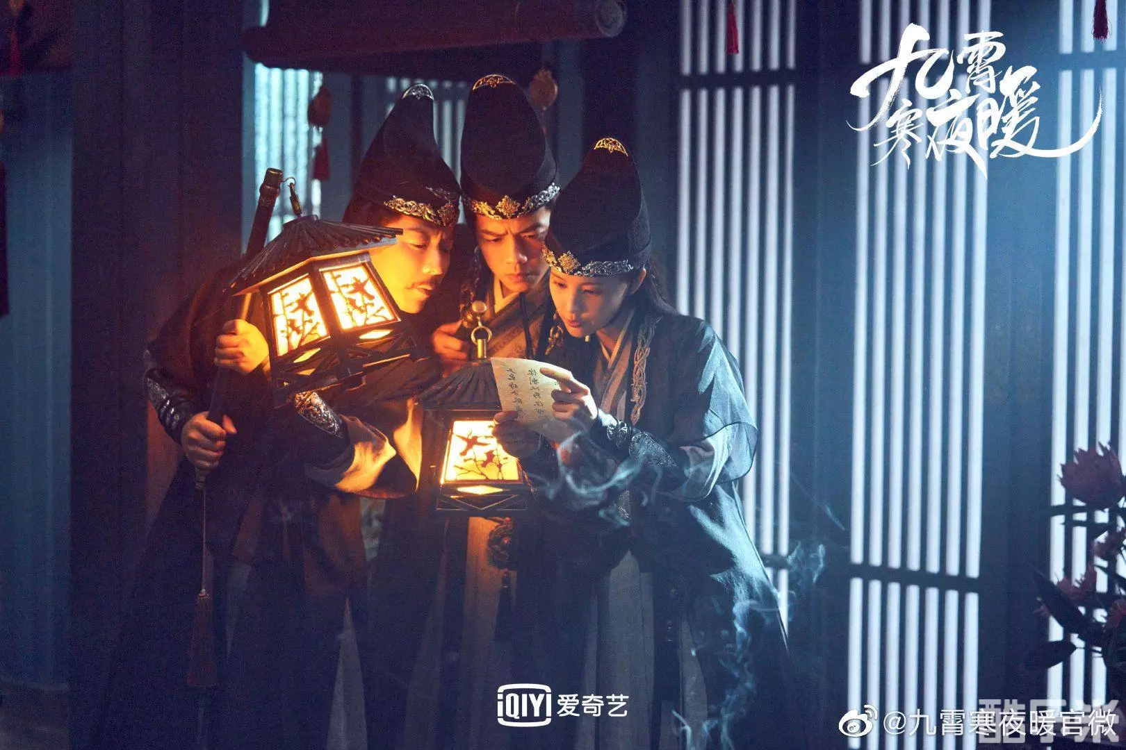 九霄寒夜暖