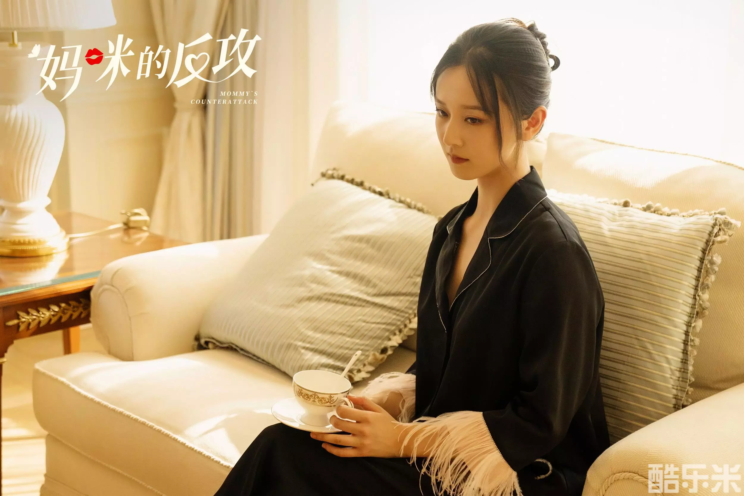 妈咪的反攻