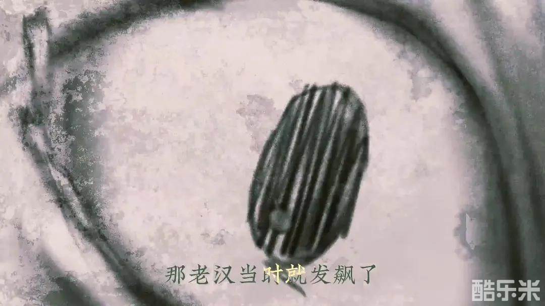 恶果