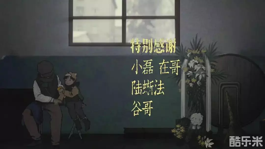 恶果