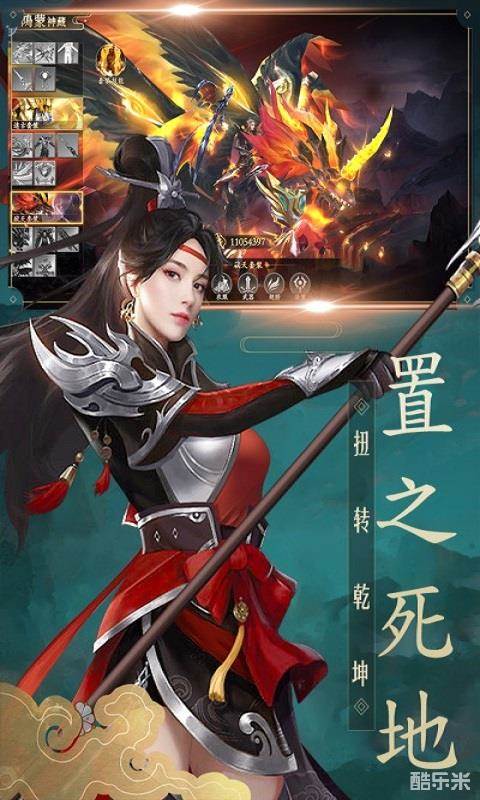 上古情歌之无双逍遥