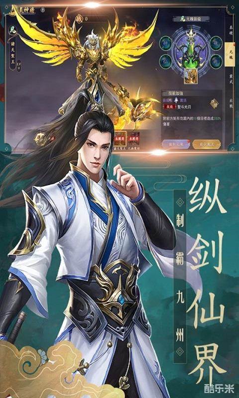 上古情歌之无双逍遥