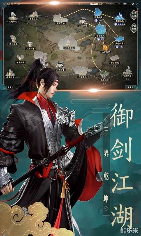 上古情歌之无双逍遥