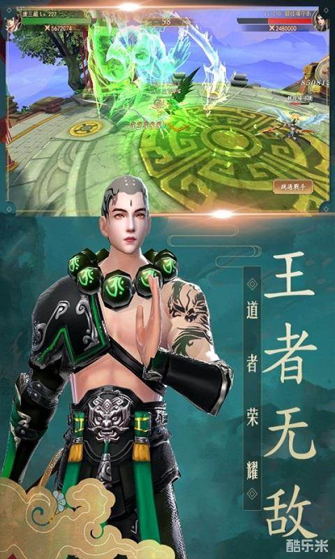 上古情歌之无双逍遥