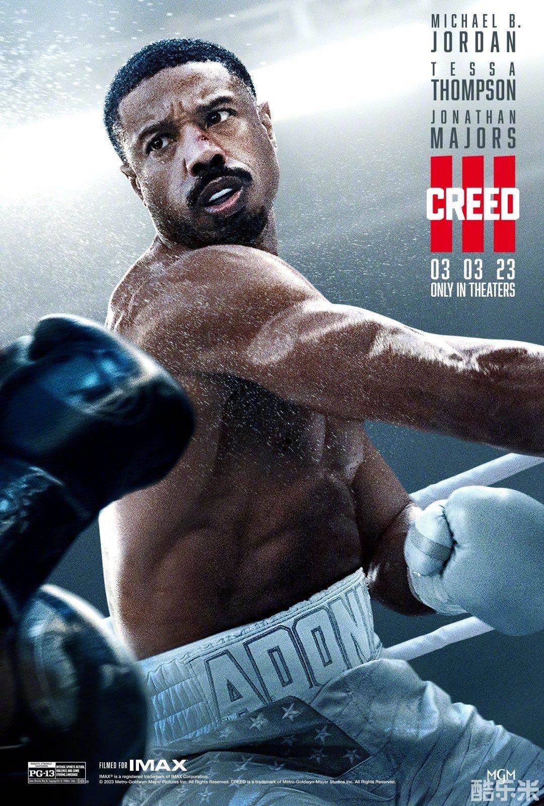 奎迪3