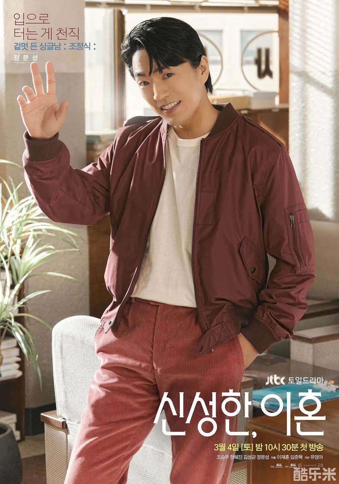 离婚律师申晟瀚