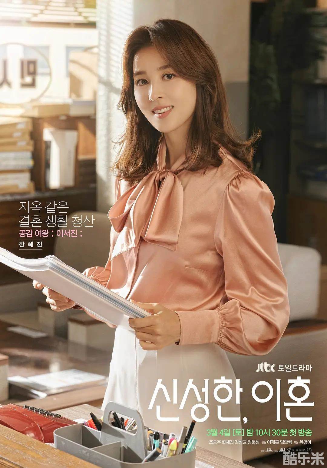 离婚律师申晟瀚