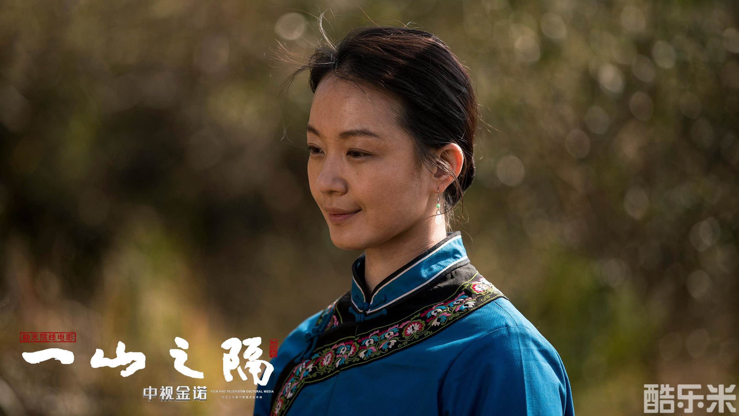 一山之隔