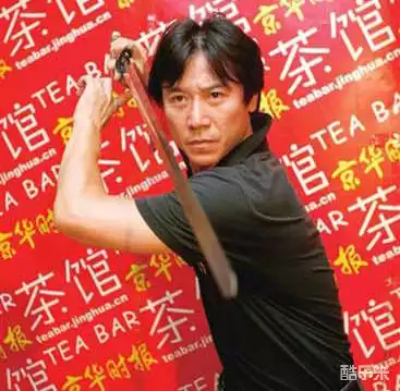 马中轩