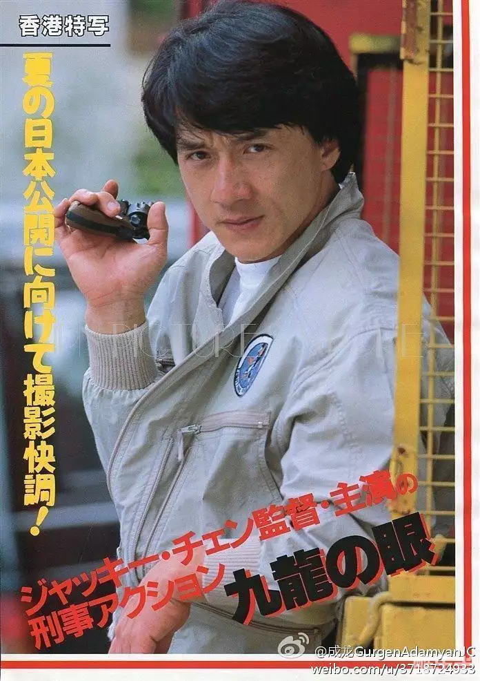 警察故事续集