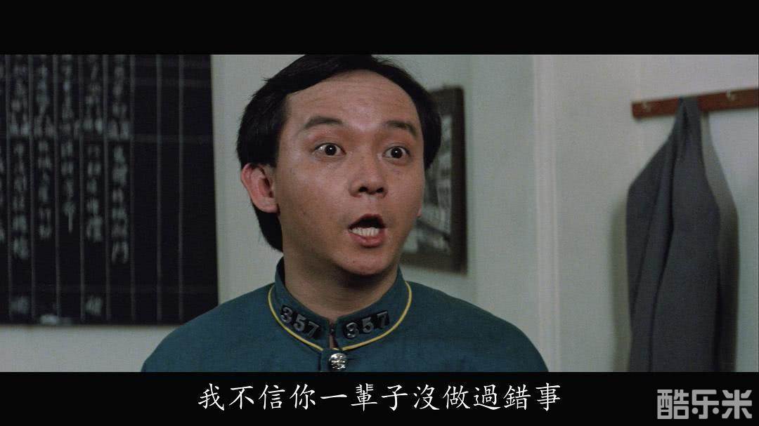 龙天生